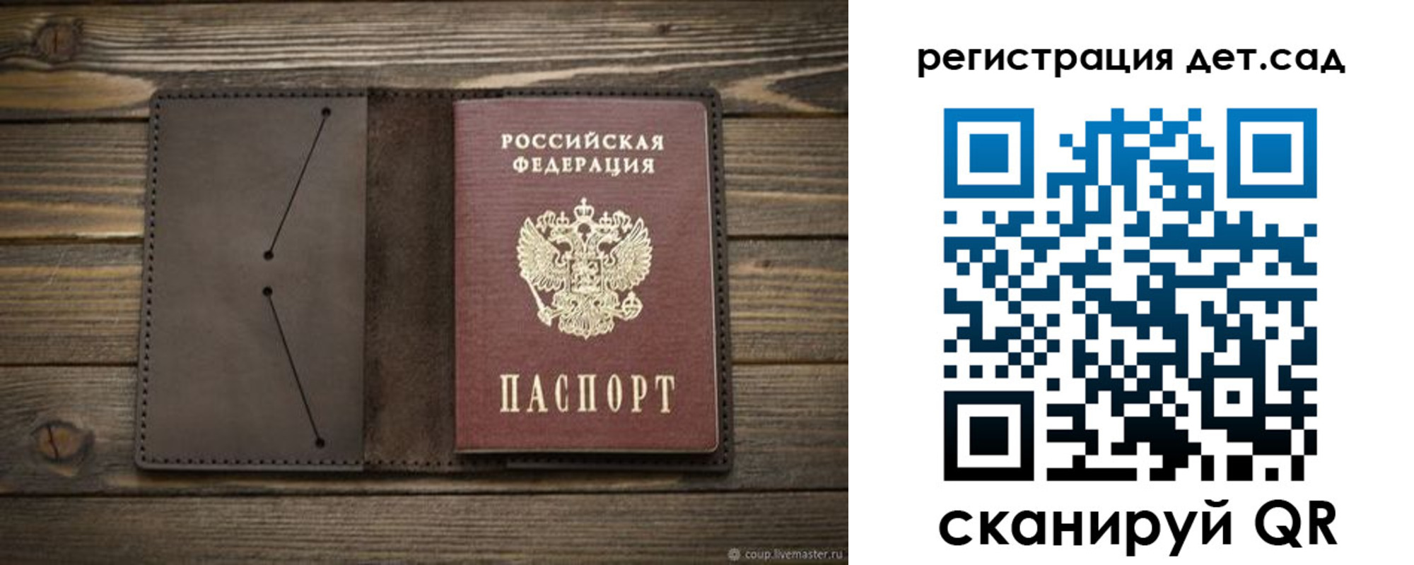 прописка иностранных граждан в Самаре