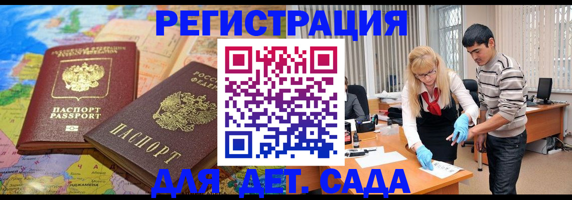форма 3 в Самаре