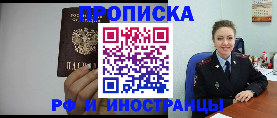 пропишу в квартире в Самаре